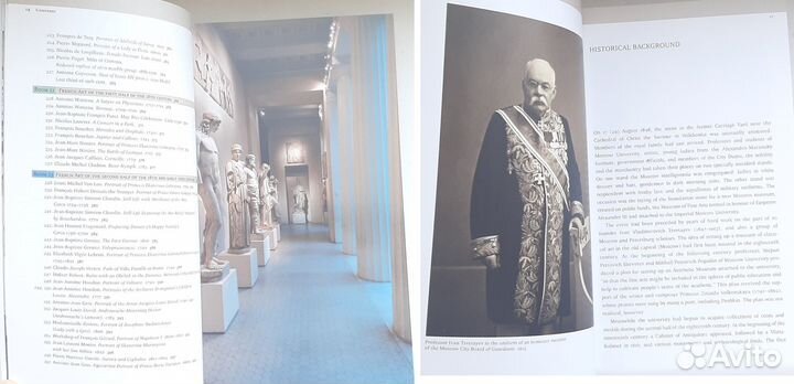 Путеводитель по 