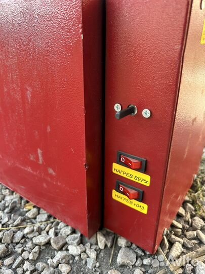 Печь для сушки электродов