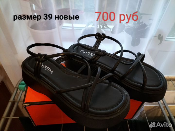 Вещи продам