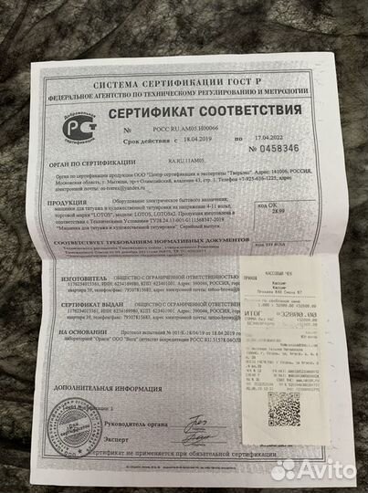 Машинка для перманентного макияжа и татуажа lotos