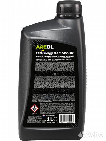 Areol ECO Energy DX1 5W30 (1L) масло моторное