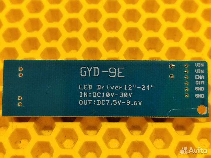 Универсальная торцевая подсветка