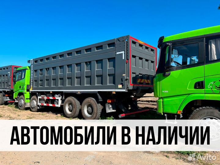 Shacman (Shaanxi) SX33186W366C, 2023