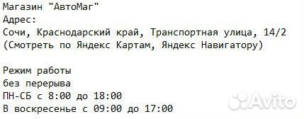 Втулка переднего стабилизатора Lanos