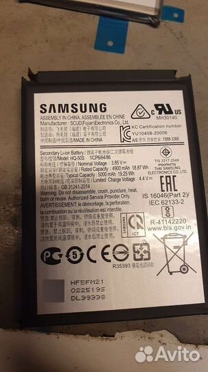 Оригинальные аккумуляторы Samsung Б/У