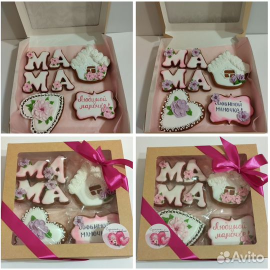 Съедобные букеты