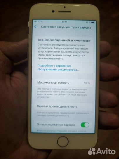 iPhone 8, 128 гб