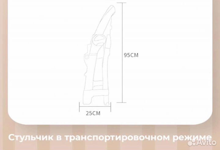 Детская качеля-шезлонг-стульчик для кормления