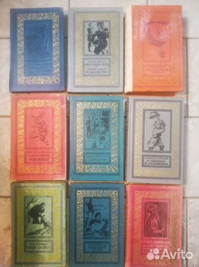 Библиотека приключений и научной фантастики