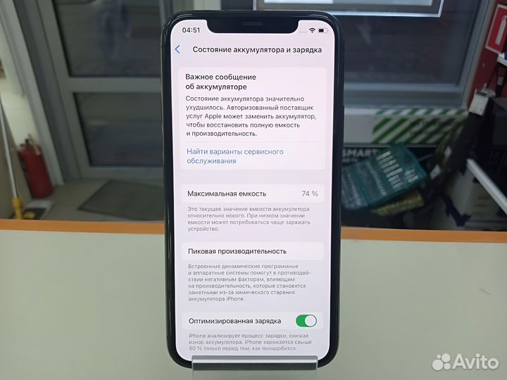 iPhone 11 Pro, 64 ГБ