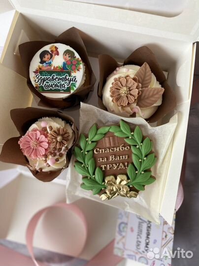 Подарок учителю на 1 сентября