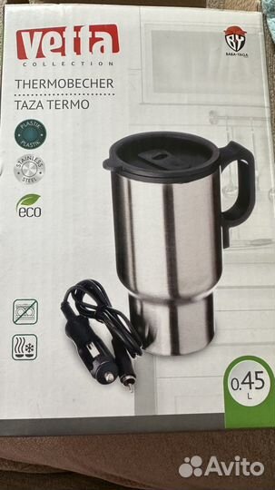 Термокружка с подогревом