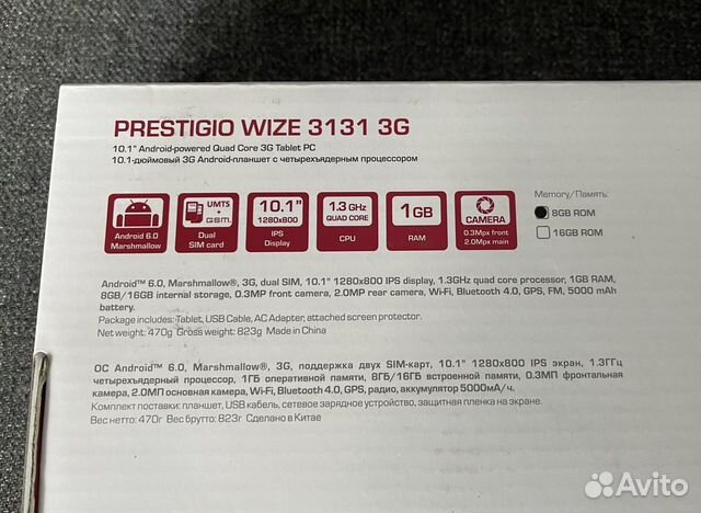 Планшет Prestigio wize 3131 3G объявление продам
