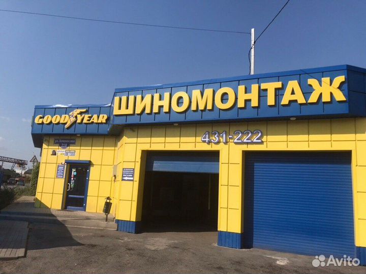 Cordiant All Terrain 225/70 R16 103H