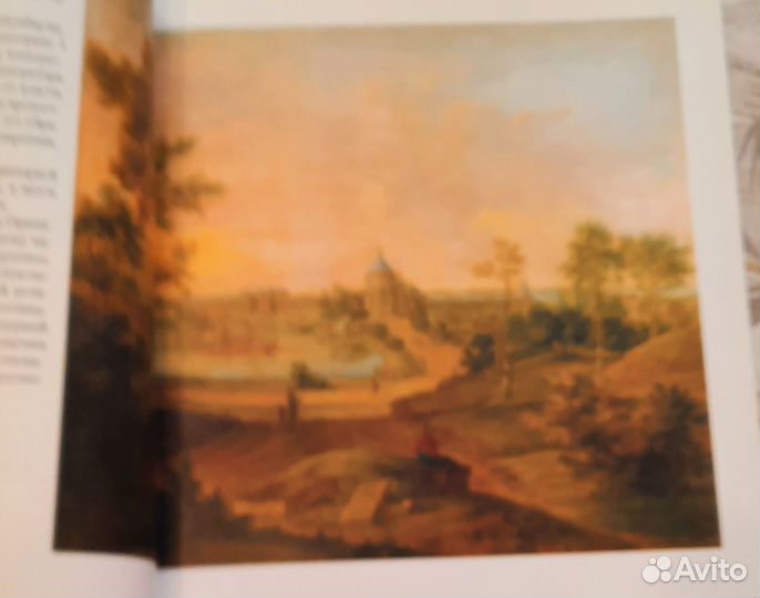 Иллюстрированное издание