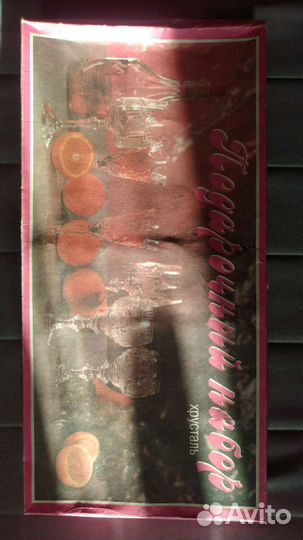 Хрусталь подарочный набор