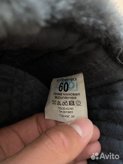 Зимняя офицерская шапка