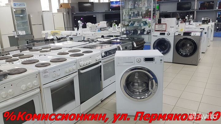 Стиральная машина бу Ariston