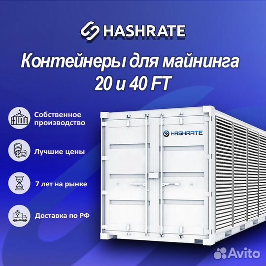 Asic майнер Avalon 1346 107T
