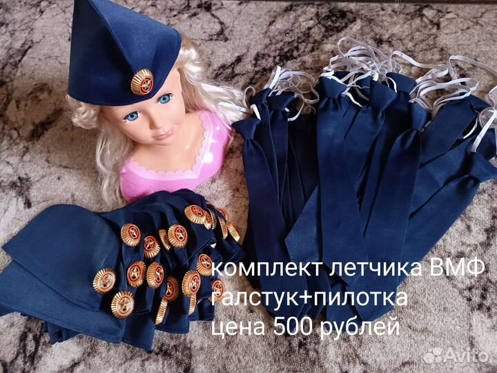 Военный комплект для выступления детский