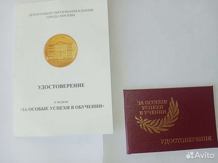 Репетитор по химии и биология