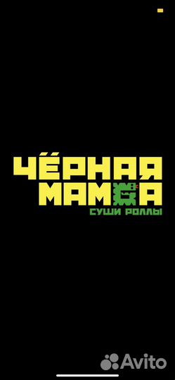 Уборщица и мойщица