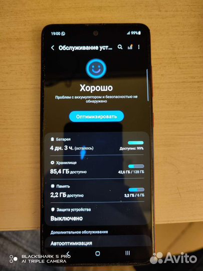 Телефон samsung а 51