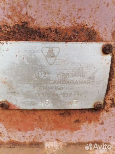 Самоходная тележка