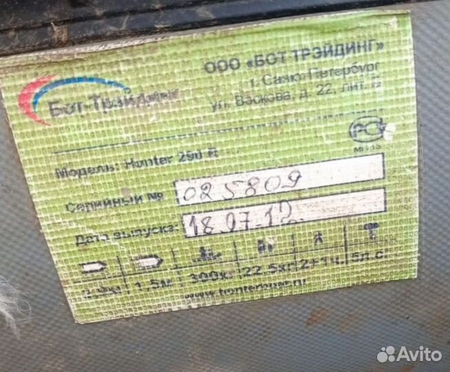 Пвх лодка Хантер 290