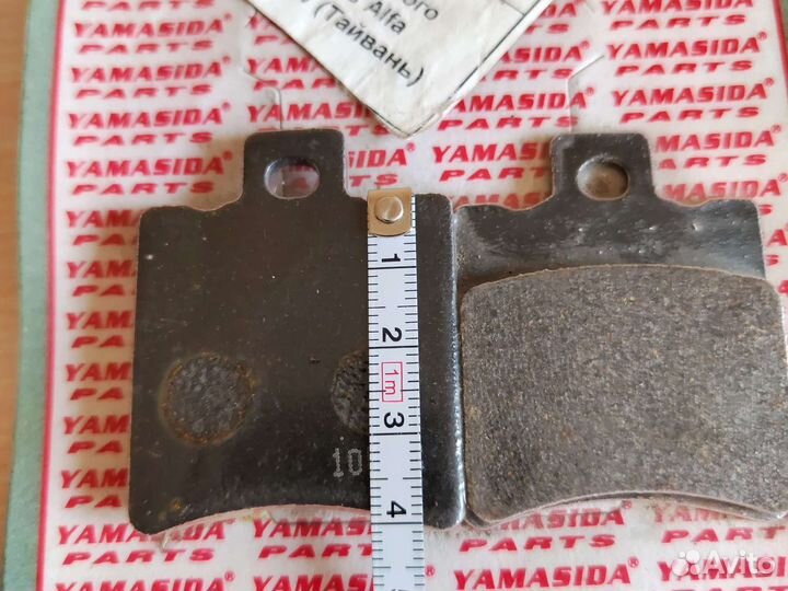 Колодки тормозные для скутера/мопеда задние новые