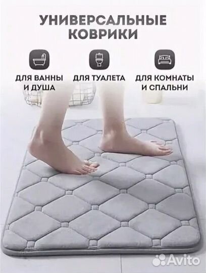 Набор ковриков для ванной и туалета