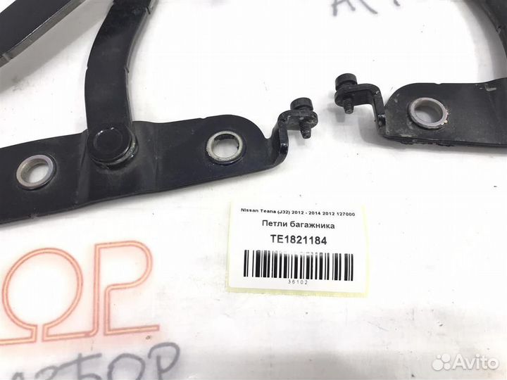 Петли багажника Nissan Teana (J32) 2012 - 2014