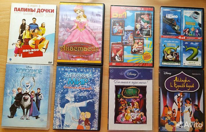 DVD диски мультфильмы