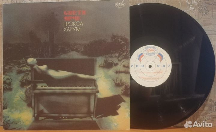 Пластинки Битлз, Прокол Харум, Блэк Сэбэт