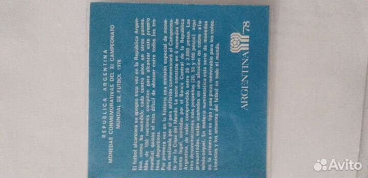 Памятные манеты чемпионата мира Аргентина 78