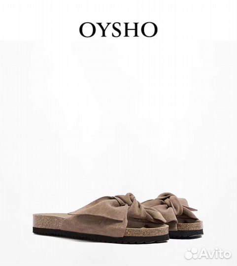 Шлепки женские oysho 38,40