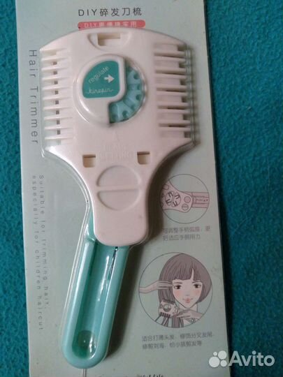 Ножницы и триммер