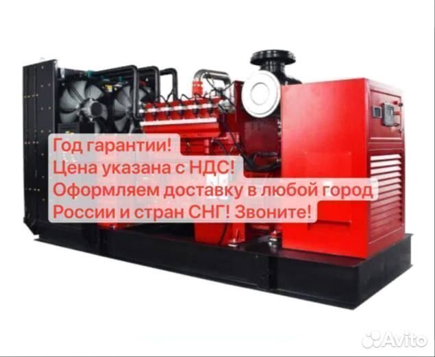 Газопоршневая электростанция cummins 80 квт