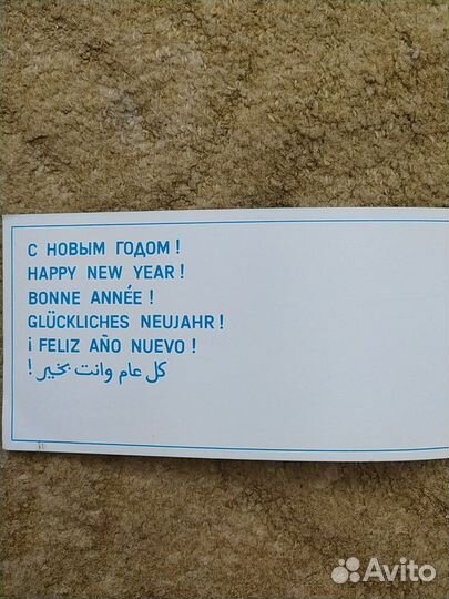 Открытки СССР (Аэрофлот)