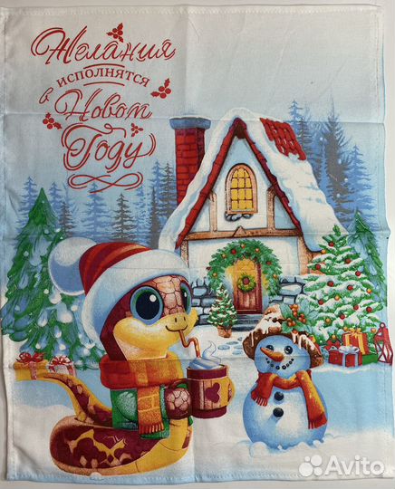 Новогодний подарочный набор