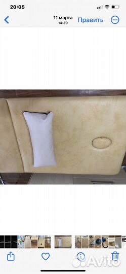 Массажный стол складной бу