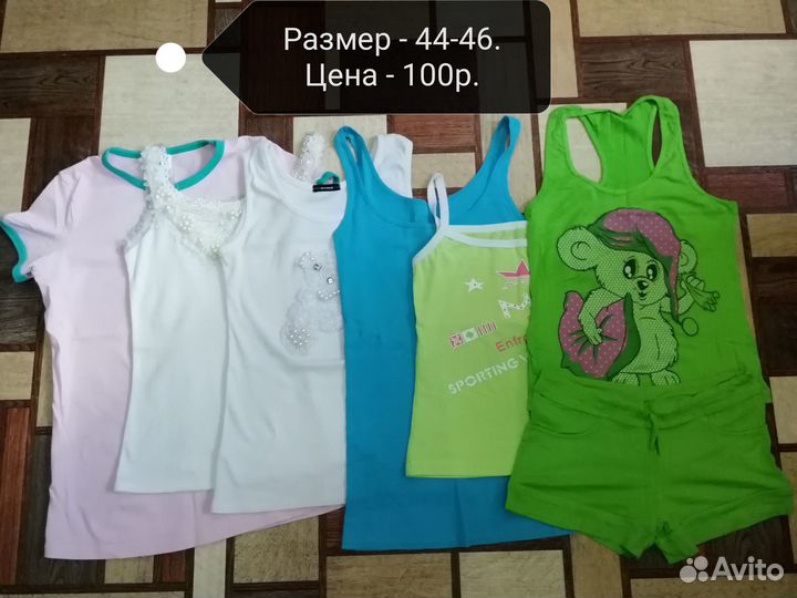 Майки,бриджи