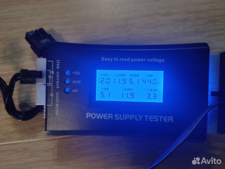 Блоки питания Cooler Master и не только