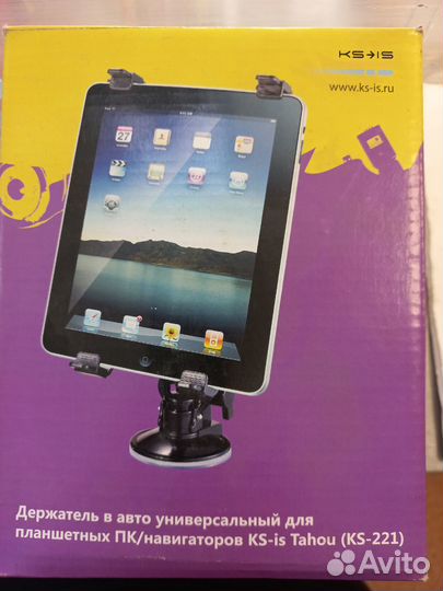 Держатель универсальный для планшетов
