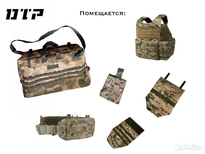 Чехол сумка для бронежилета 3шт из Новосибирска