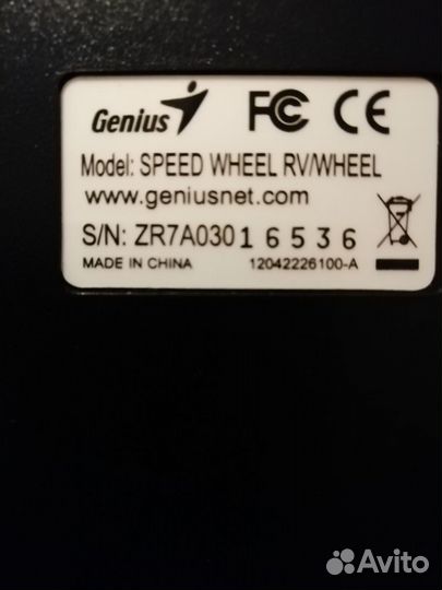 Игровая приставка руль и педали