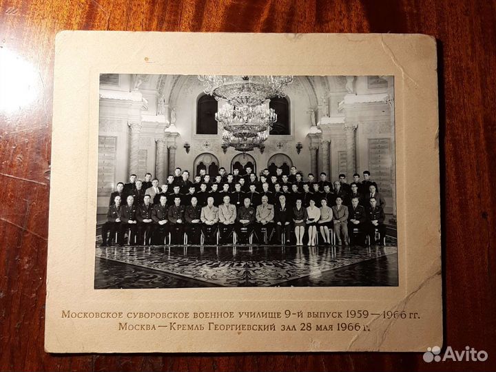 Суворовская училище 9выпуск 1959-66 г/ Ворошилов