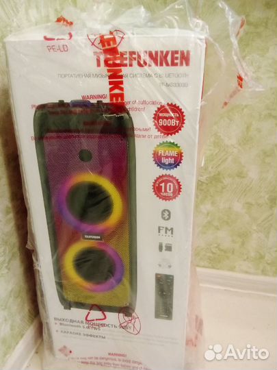 Продаю Музыкальный центр telefunken TF-MS3303B, ко