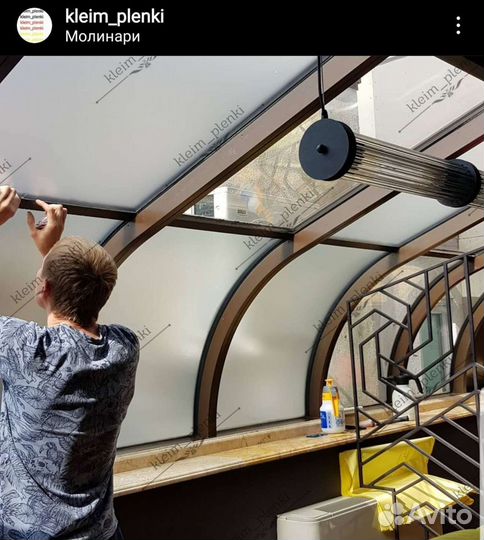 Тонировка окон, балконов, стеклопакеты