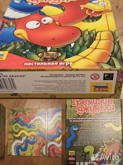 Игры настольные морской бой